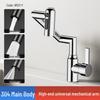 Stainless Steel Multifunction Universal Swivel Faucet