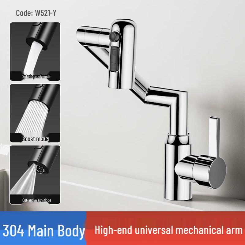 Stainless Steel Multifunction Universal Swivel Faucet