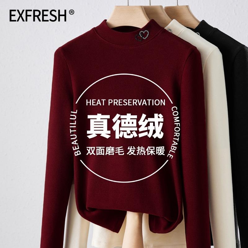 

Semi-Autonavi velvet bottoming shirt for women can be worn outside in autumn and winter. New velvet long-sleeved hot diamond slim top for women M