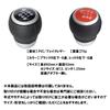 FUPUONE Shift Knob for Subaru Manual Red Bottom 6-Speed Transmission, (Red R, Right, 6-Speed)