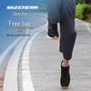 Skechers Men's Breathable Lightweight Running Shoes