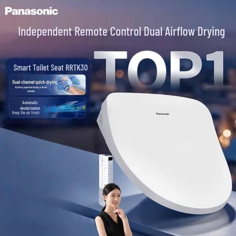 Panasonic Smart Instant Heating Bidet Toilet Seat