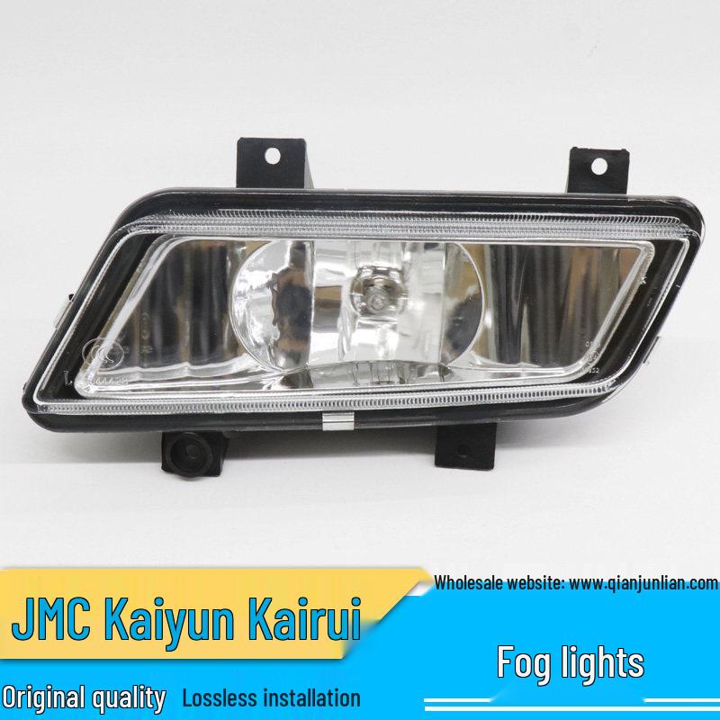 Jiangling Kai Rui Front Fog Light & Shun Da Bulb - New Kaiyun Bumper Light for Small Trucks