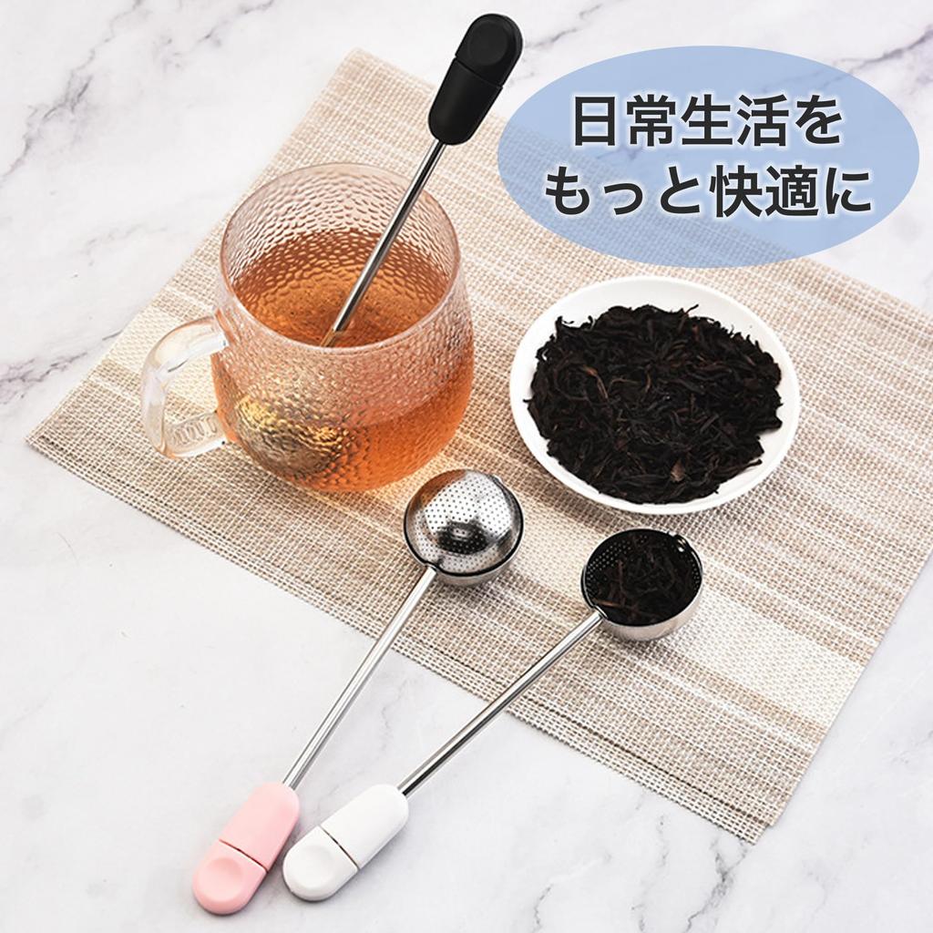 Asdays Tea Strainer, Fine Mesh, Handle, Lid, Easy To Clean, for Straining Tea Leaves, Spices, Long Handle, Stainless Steel (White, Set of 2)