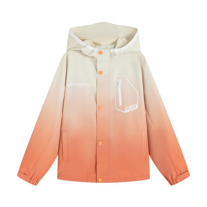 Onmygame Little Swift Kids Gradient Windproof Waterproof Jacket 130