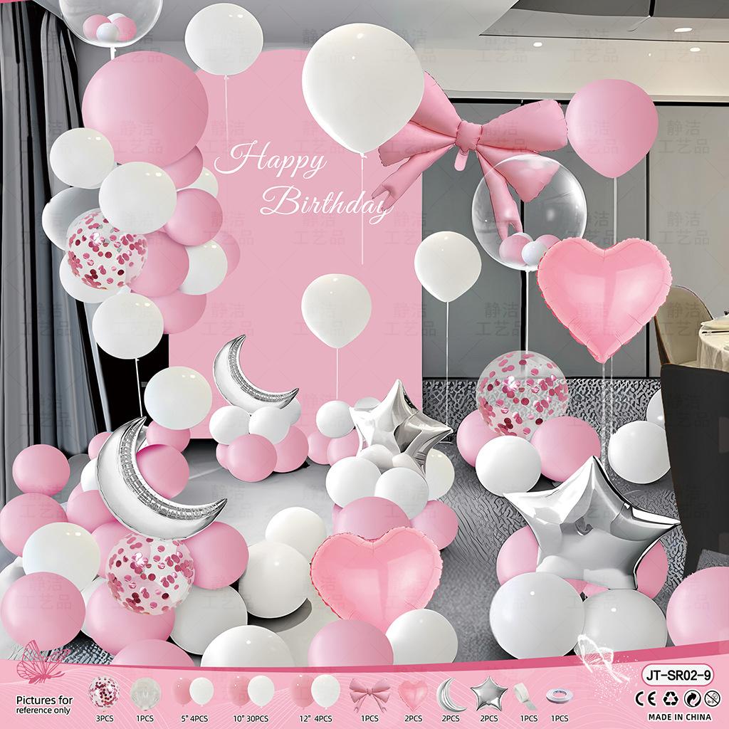 Happy Birthday Party Boys And Girls Scene Arrangement Supplies Background Wall Balloon 18 Year Old Adult 10 Year Old Gift Decoration