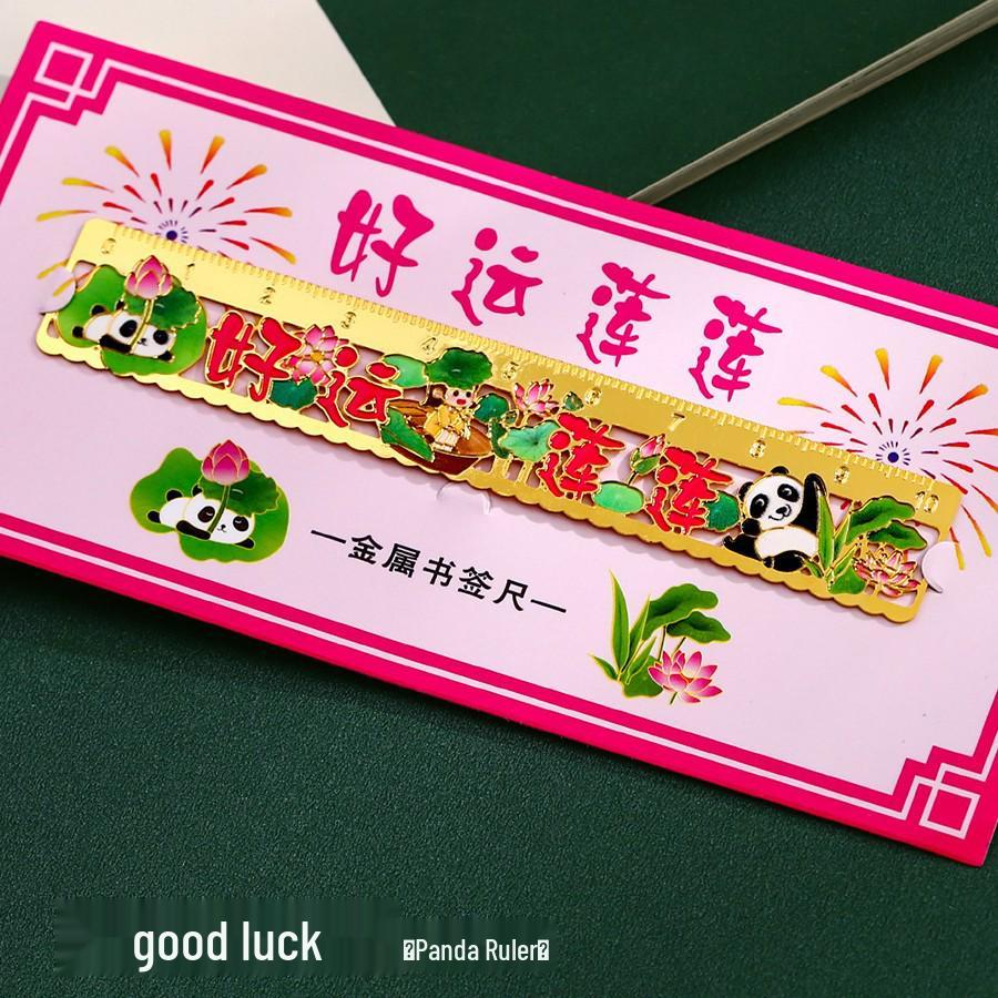 Thousand Li of Rivers and Mountains: Brass Bookmark Ruler in Ancient Style for Success in Exams and Study.