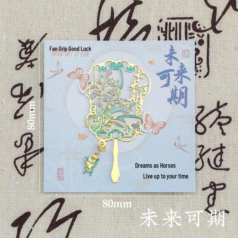 Klassisches chinesisches Metall-Lesezeichen - Belohnung für Grundschüler & Geschenk für Lehrer, Inspiriert von nationalem Stil und Design des Palastmuseums