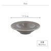 Tableware East Salad Bowl 17.5cm Daily style Brown Line