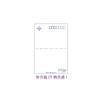 Sunstar Schreibwaren Sailor Moon Postkartensammlung S2034131 Kristall