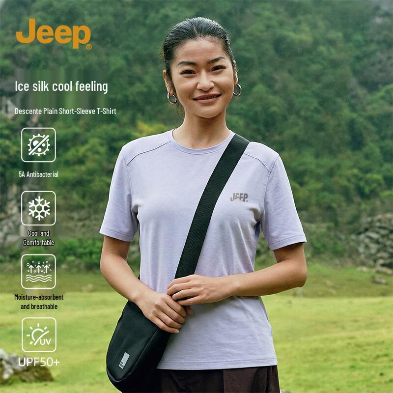 

Мужская антибактериальная быстросохнущая футболка JEEP с защитой от солнца 5A M