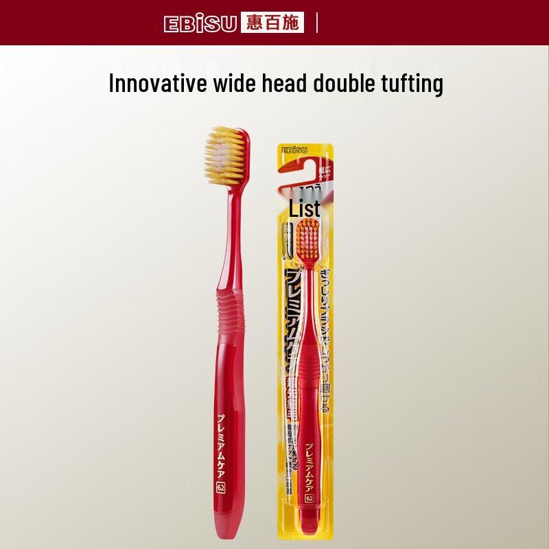 

Ebisu 48-Hole Comfort Wide Head Toothbrush