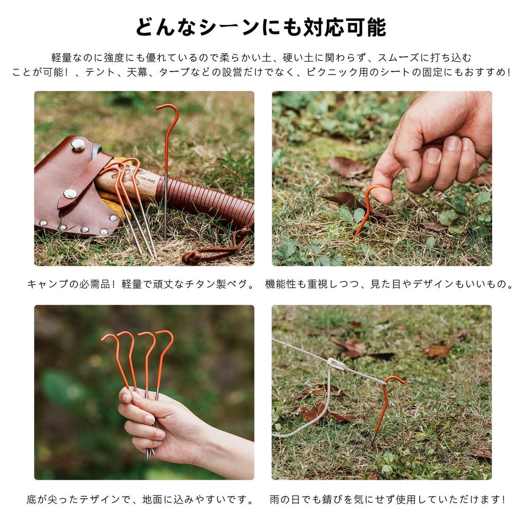 Boundless Voyage Ultralight Titanium Alloy Tent for Hiking and with Point Stakes Stakes, 15cm/16.5cm, Camping, (Ti4001P, 8-Piece Set)