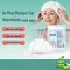 Produse pentru baie şi duş – Bonete de duș