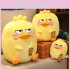 Cute And Soft Yellow Duck Plush Toy Serve As Children Gift And Room Decoration