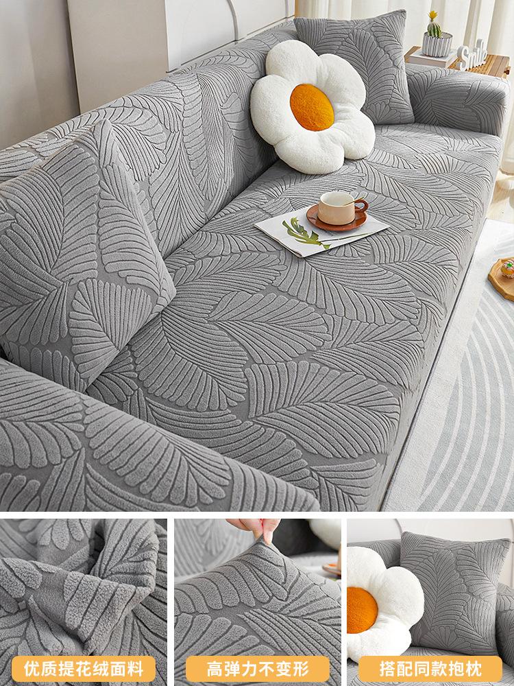 Couch Cover Latest Jacquard Design High Stretch Sofa Covers for Cushion Couch, Pet Dog Cat Proof Slipcover Non Slip Magic Elastic Furniture Protector