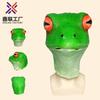 Latex Animal Mask Halloween Costume Party Cosplay Fun Frog Face Headpiece Adult Unisex
