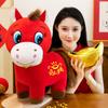 2026 Immediately Rich Pony Doll Zodiac Horse Year Mascot Plush Toy Company New Year Event Gifts