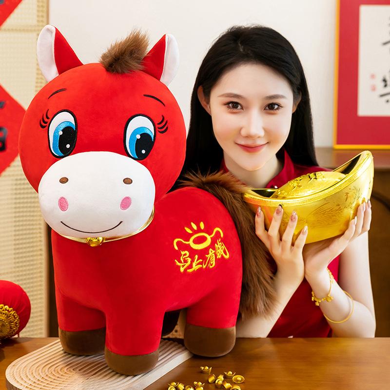 2026 Immediately Rich Pony Doll Zodiac Horse Year Mascot Plush Toy Company New Year Event Gifts