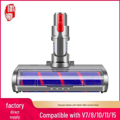 Hui Xi Soft Velvet Roller Brush for Dyson V6/V7/V8/V10/V11/V15 Vacuum Cleaners