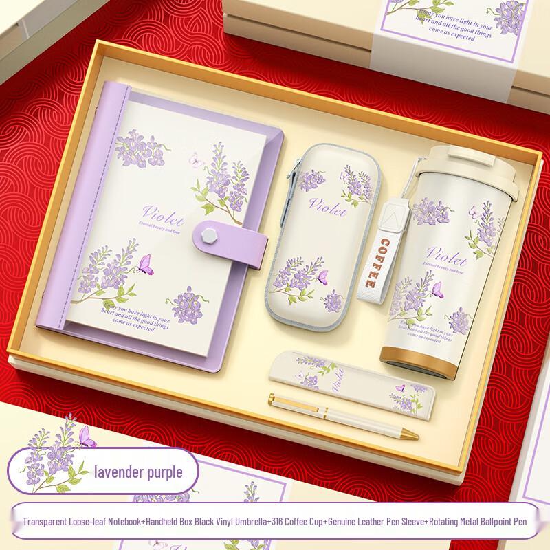 TIANXI Insulated Mug Gift Set