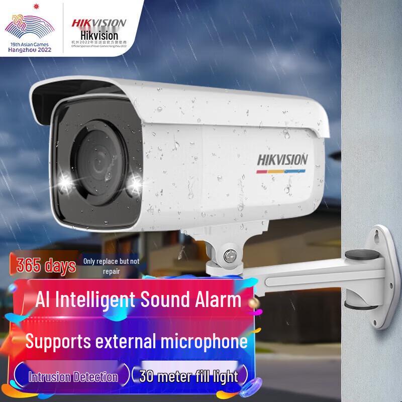 

Hikvision 8MP 4K Full-Color Smart PoE Surveillance Camera CN plug (adapter included)