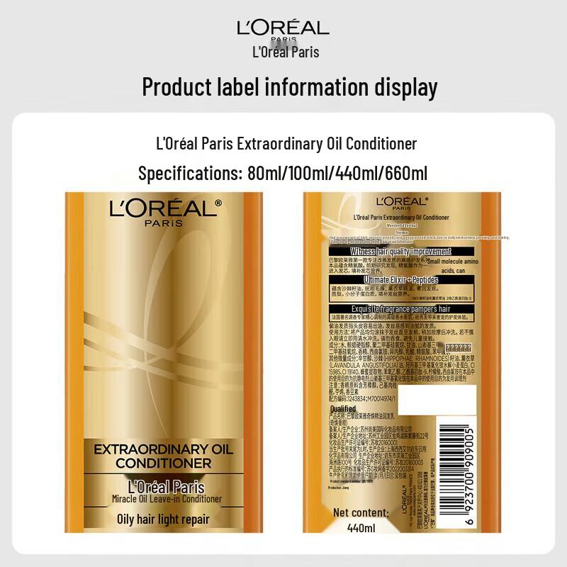L'Oréal Extraordinary Oil Smooth Shampoo & Conditioner Set