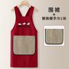 Kitchen Apron Cooking Fashion Korean Version Cute Apron Work Clothes