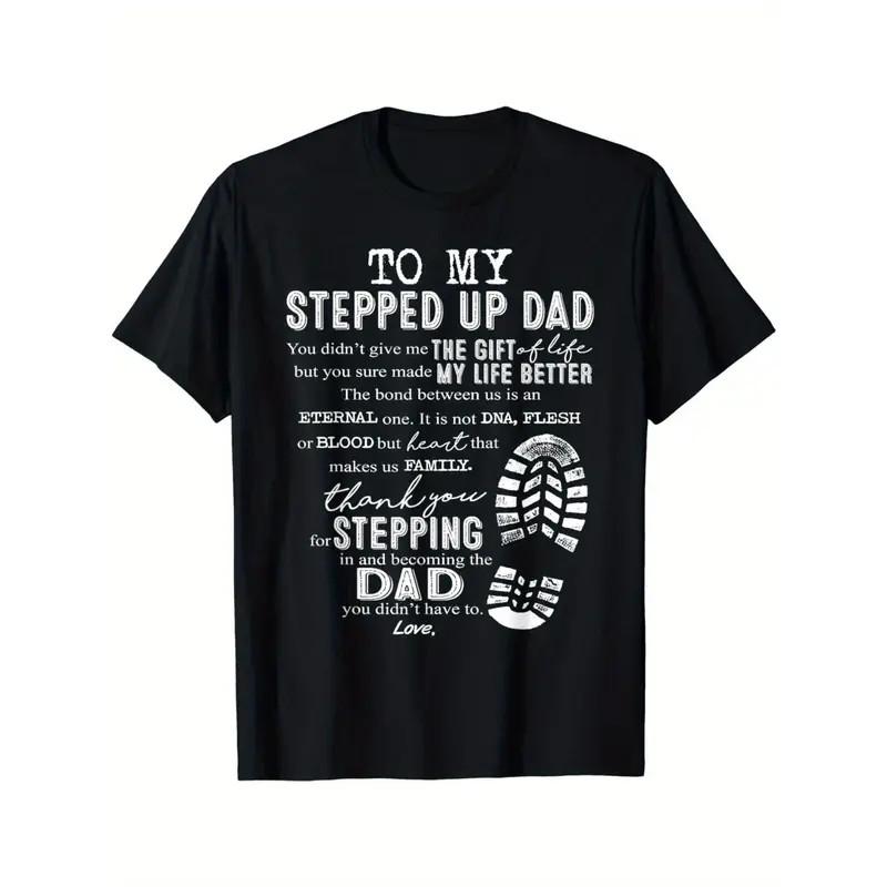 To My Stepped Up Dad T- Fathers Day Gift For Stepdad Graphic Tee Unisex T-Shirt XXXXL