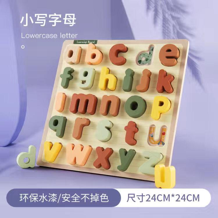 Children's Montessori Early Education Panel1-2-3Year-Old Baby Educational Wooden Puzzle Matching Toy Boys and Girls Grab