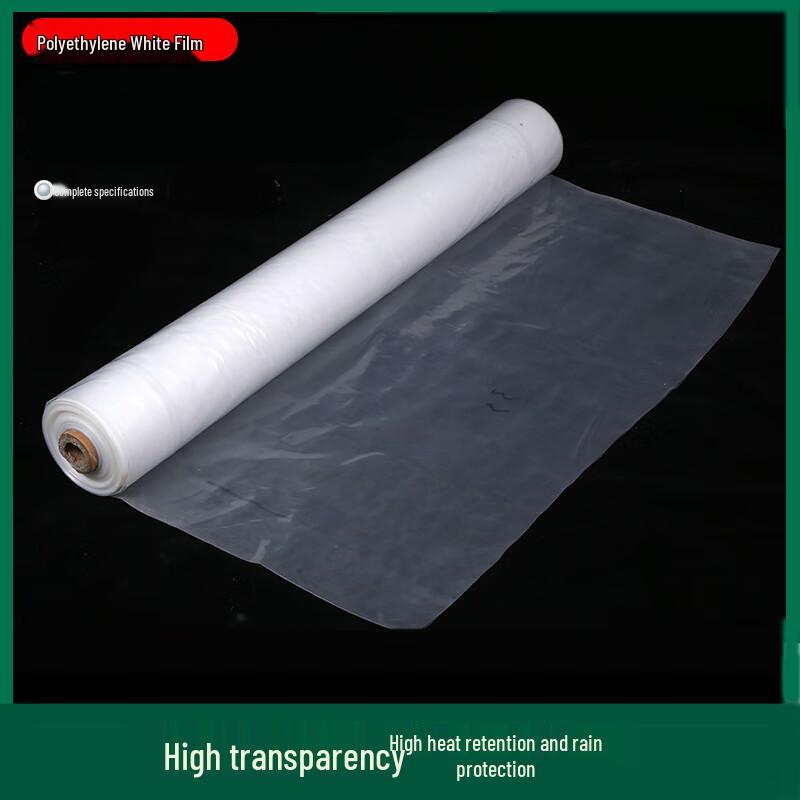 High Transparency Polyethylene Plastic Film прозрачный