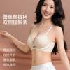 Liquid Foundation, Lace, Small Breasts, Gathered Underwear, Large Comfort, No Trace, No Steel Ring, Comfortable Anti-gravity Bra Cover