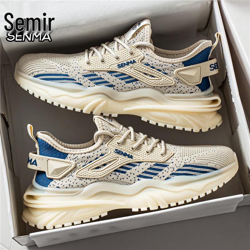 Semir Men s 2026 Summer Breathable Mesh Daddy Shoes 43