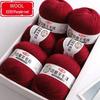 Silk Wool Acrylic Blend Medium Thickness Yarn, 4-Strand, for Hand Knitting Sweaters and Jackets