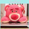 Lotso Kuscheltier Niedriges Tierkissen Geschenk Für Kinder Und Liebhaber