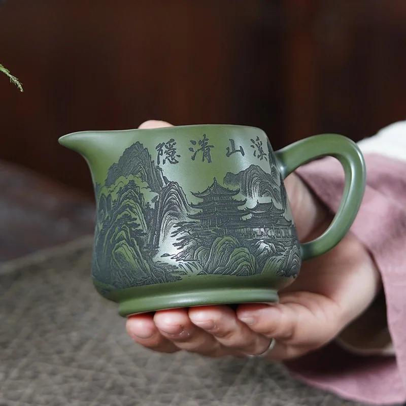 300ml Yixing Zisha Landscape Tea Pitcher Pour Tea Fair Cup Serving Cup Cha Hai Dispenser Justice Cup Fair Mug Teaset Supplies