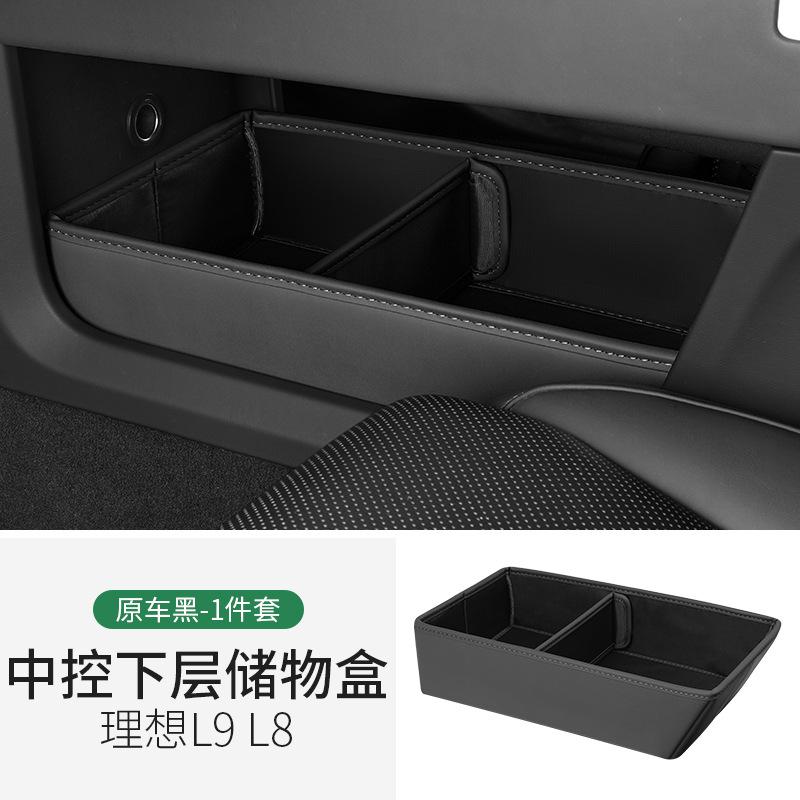 Car Storage Box Under The Central Control for Lixiang L8 L9 Central Lower Storage Box Storage Tray Compatiable with LI L9 L8