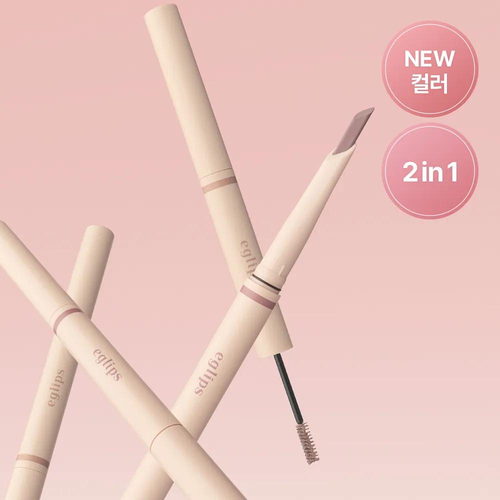eglips All Shade Dual Brow & Fixer (6 Options) [Pencil/Fixer] 01 Cool Gray