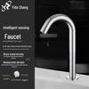 Yidashang Automatic Infrared Sensor Deck-Mounted Basin Faucet