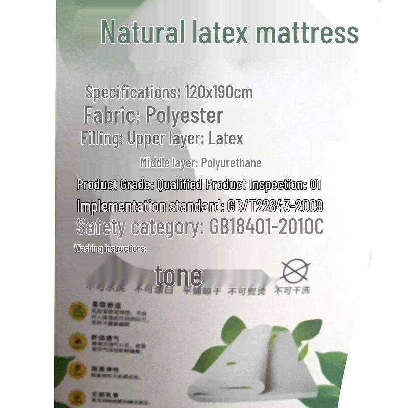 Nanjiren Knitted 3D Latex Quilted Mattress
