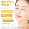 Sisibella Face Pack 30 Sheets Large Capacity Sheet Mask Retinol Pack Human Stem Cell Exosome Pack High Moisturizing Dry Skin Vitamin C Pack Daily Pack
