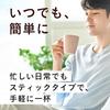 Nescafe Gold Blend Stick Coffee 8 sticks 6 boxes individually packaged cafe latte au lait instant