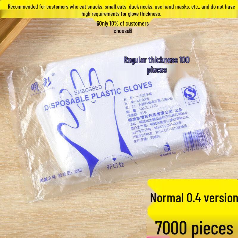 

ZISIZ Disposable Food Grade Gloves