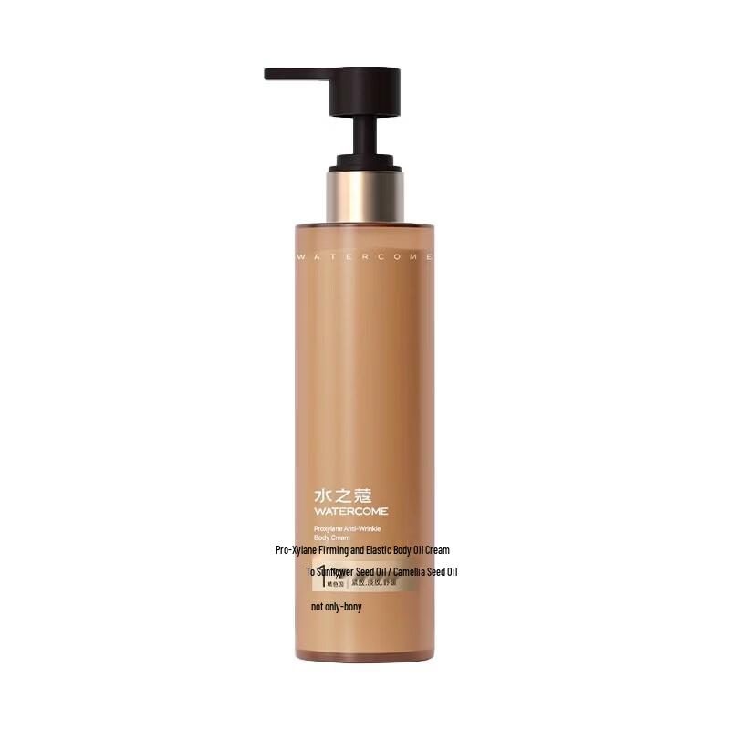 Shuizhiko Pro-xylane Firming Body Oil Cream