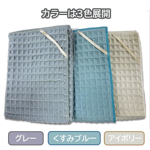 Teijin Atchi Kocchi? Dish Drying Mat, 40cm x 45cm, Ivory, Made in Japan, Absorbent, Quick-Drying, Antibacterial, Microstar, with Hooks