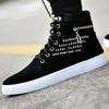 2024 boots for Men High-top Men's Vulcanized Shoes Comfortable Wear-resistant Male Flats 2024 All-match Men Canvas Shoes Tenis