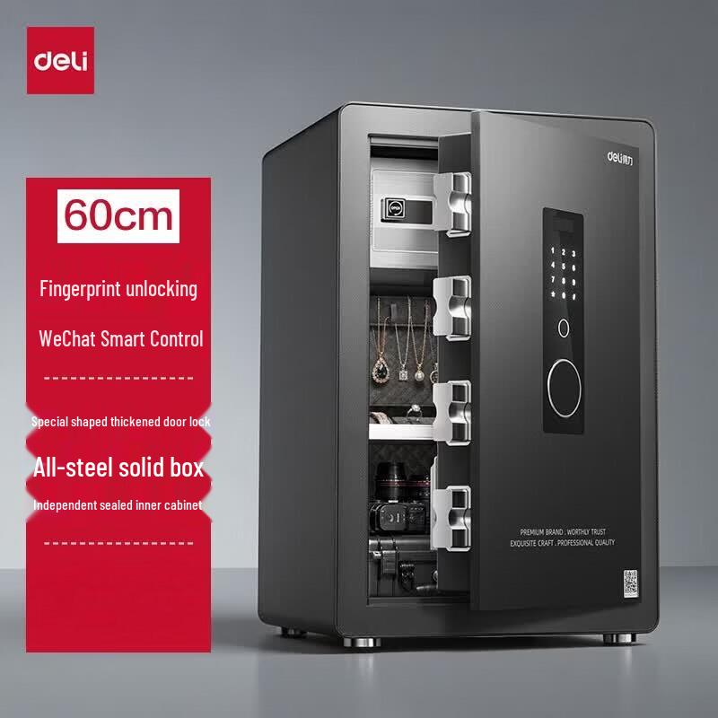 Deli Fingerprint & Password Steel Safe