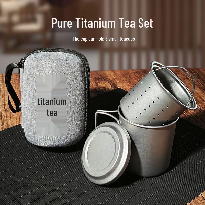 Anmu Pure Titanium Portable Travel Tea Set