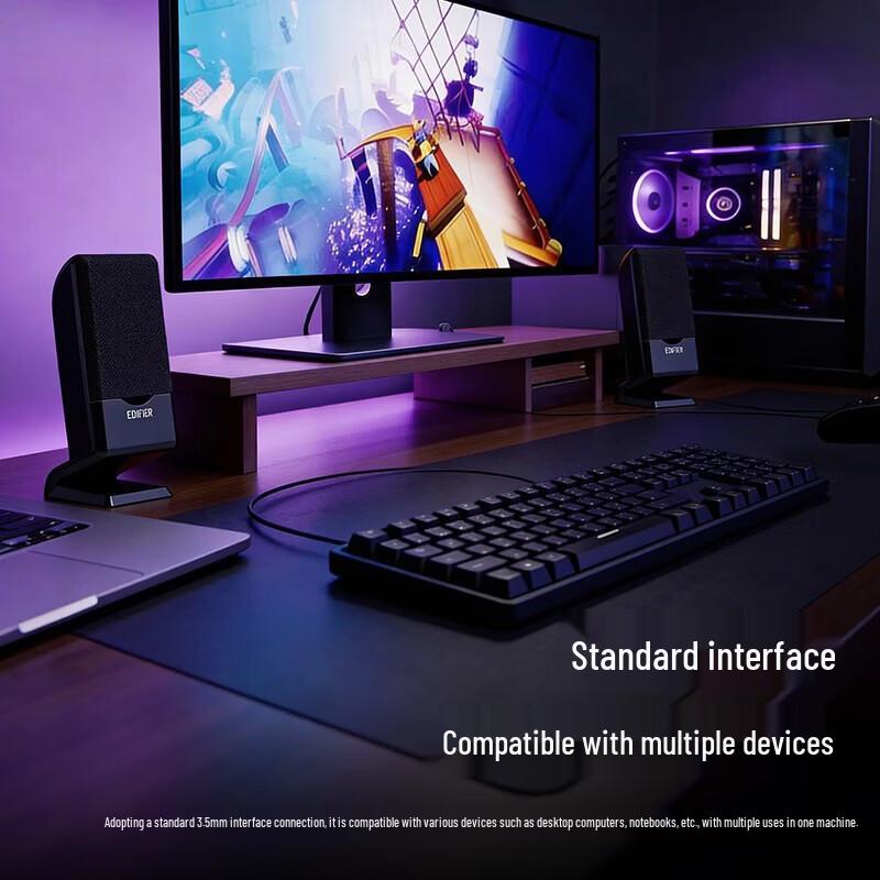 EDIFIER R101V 2.1 Channel Computer Speakers CN plug (adapter included)