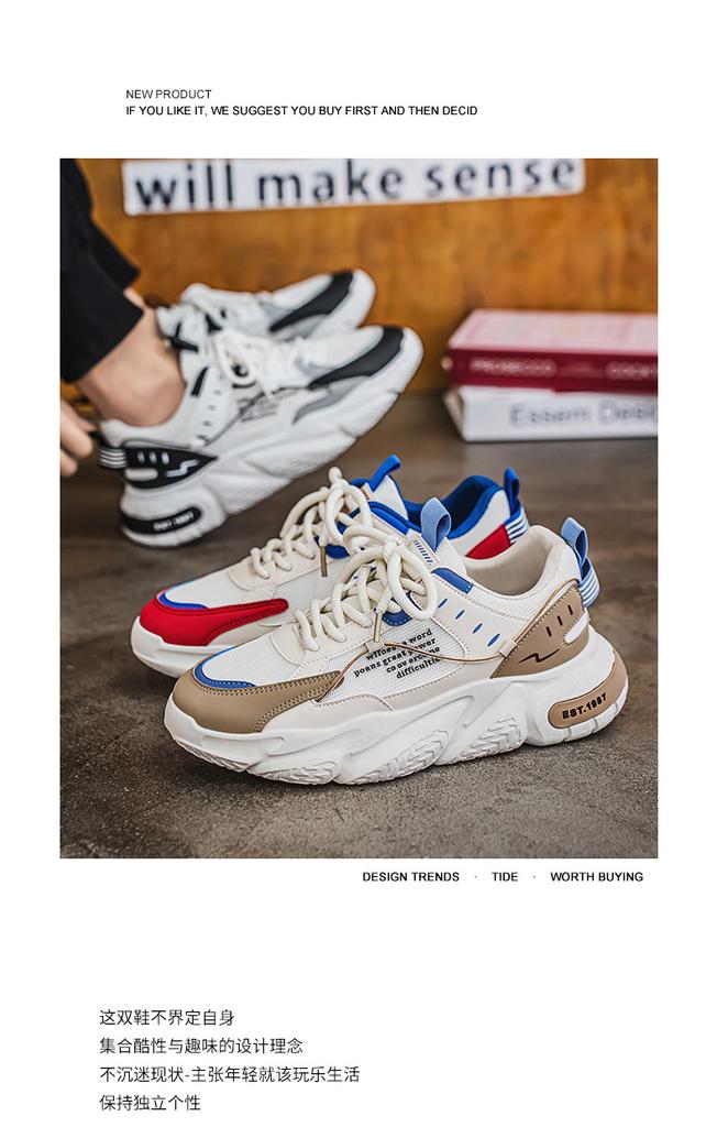 Men's Breathable Mesh Trendy Brand Versatile Sports Leisure Shoes Students Running Thick Soled Height Increasing White Dad